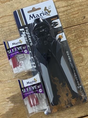 Mariaファイターズプレッサー&スリーブ