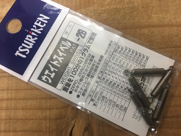 ウエイトスイベル-2Bマダイ釣りのテーパー仕掛けスイベル