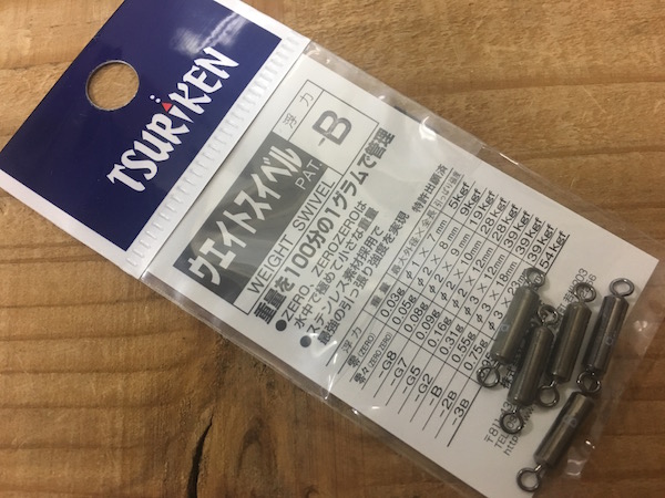 ウエイトスイベルBマダイ釣りのテーパー仕掛けに