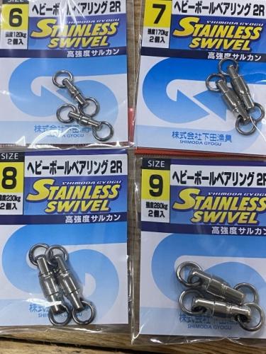 ヘビーボールベアリング2R大物、深海の釣りやイカ釣りなどにも