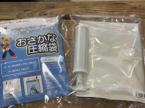 ハルシオンおさかな圧縮袋