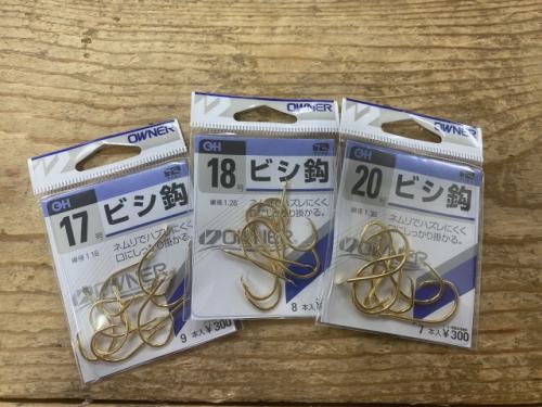 オーナービシ鉤オナガダイ、大型シマアジにメーカー最終在庫!!