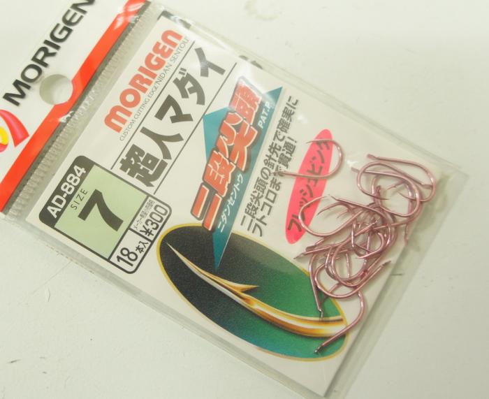 モリゲン超人マダイ7号