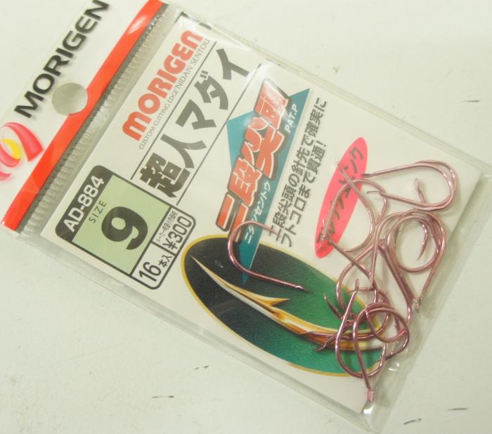 モリゲン超人マダイ9号