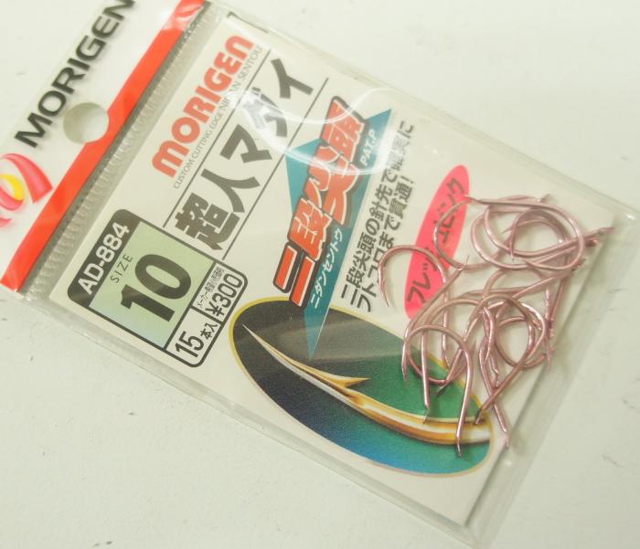 モリゲン超人マダイ10号