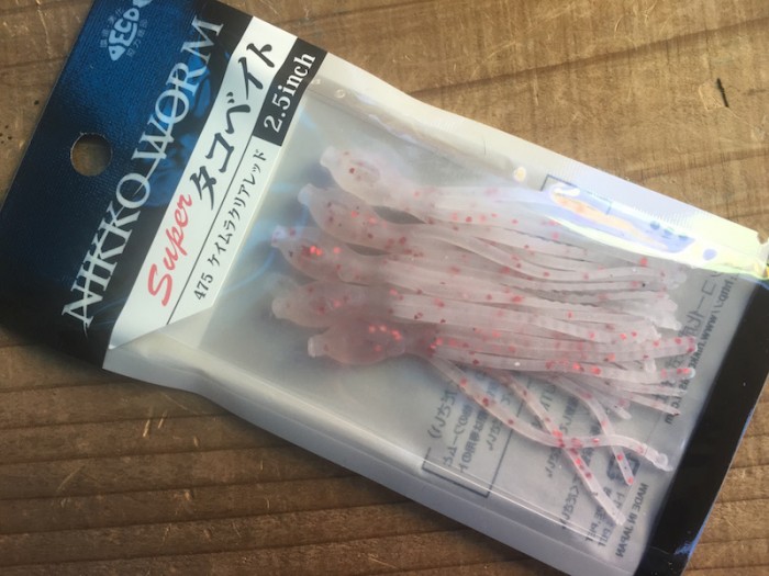 ニッコースーパータコベイト2.5インチ、ケイムラフロートタイプ、アカムツに!(ケイムラクリアレッオド