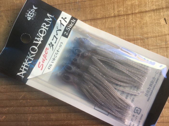 ニッコースーパータコベイト2.5インチ、ケイムラフロートタタイプ、アカムツに!(イカゴロオーロラ)