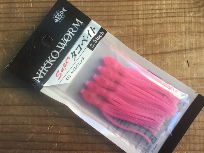 ニッコースーパータコベイト2.5インチ、ケイムラフロートタイプ、アカムツに!(ケイムラピンク)