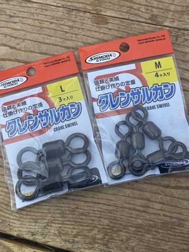 下田漁具クレーンサルカンM、Lサイズ深海のキンメ、アコウの仕掛けに