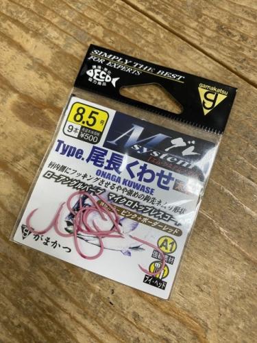 細ハリスで狙うシマアジに!がまかつ尾長くわせ8.5号