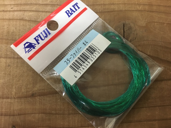 富士ベイトスターファイバー#4グリーン