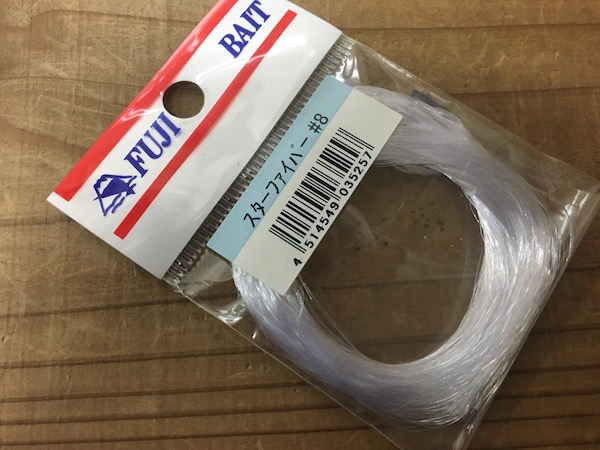 富士ベイトスターファイアー#8白