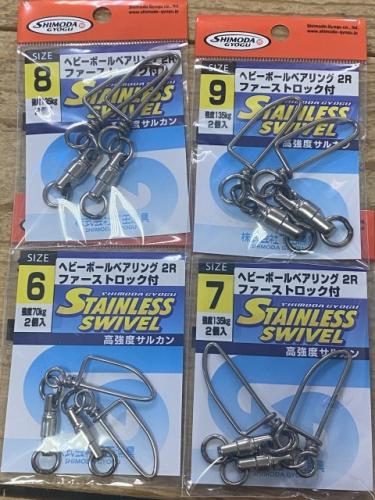 ヘビーボールベアリング2Rファーストロック付き