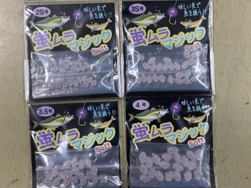 ケイムラマジックソフト針のチモトに!