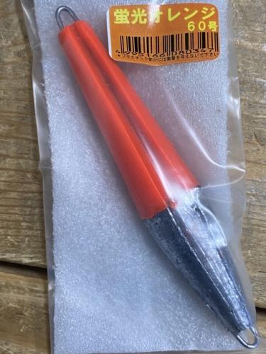 カラーシンカー船用  蛍光オレンジ60号