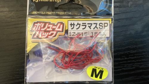 まるふじサクラマスSP、Mサイズ　レッド