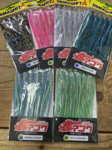 お買い得!ヤマシタ　パニックベイトアコウ深海釣り用タコベイト