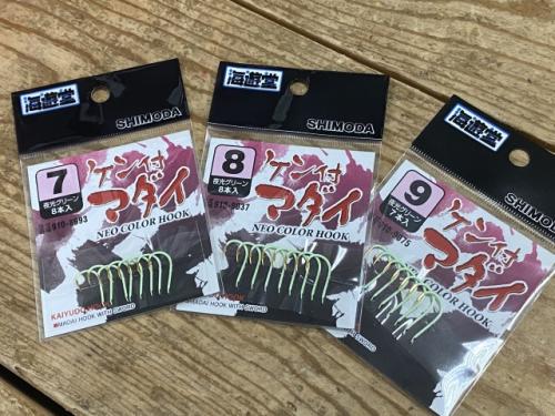 ケン付きマダイ夜光グリーンシマアジなどにも