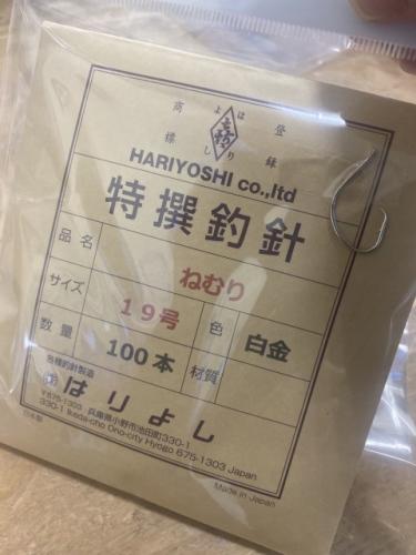 はりよしネムリ針19号100本入り