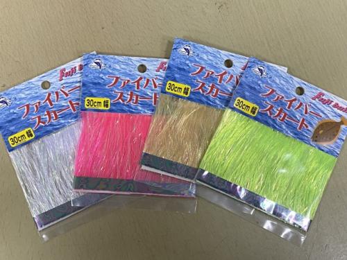 富士ベイトファイバースカート縦6.5cm幅30cm